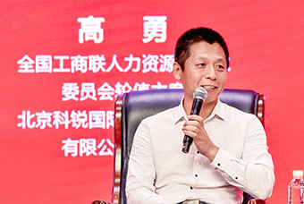 民营企业家致敬建党百年活动成功举办，K8凯发国际国际董事长高勇受邀出席