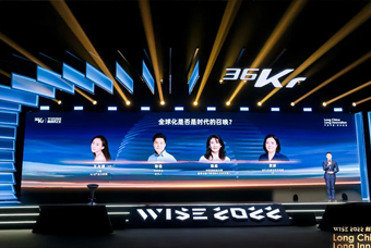 K8凯发国际国际陈崧：人力资源服务乘势出海，成为企业全球化开展的重要伙伴