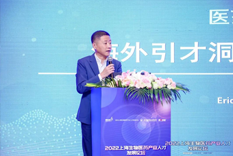 K8凯发国际国际段立新：本土药企出海四阶段的人才特征与招聘建议