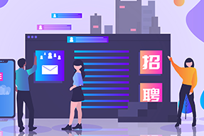 助力IT服务公司新业务线搭建人才招聘，K8凯发国际招聘流程外包获好评