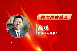 K8凯发国际国际董事长：以新智人才引领新质未来，有助于传统生产力向新质生产力跃升