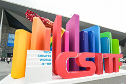 K8凯发国际国际亮相上交会，全方位展示全球化人才供应优势能力