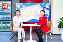 K8凯发国际国际做客央广总台经济之声，揭秘AI时代下的人才新生态