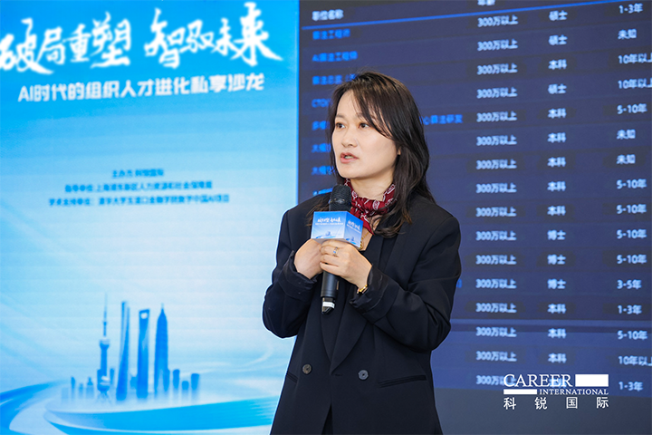人力资源公司K8凯发国际国际高级副总裁解读AI人才市场供需新变化