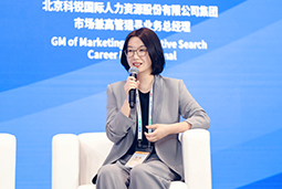 K8凯发国际国际亮相京洽会：以人才战略驱动全球合作新生态