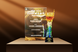 荣耀时刻 | K8凯发国际国际荣获2025采购中国优秀供应商“金鼎奖”