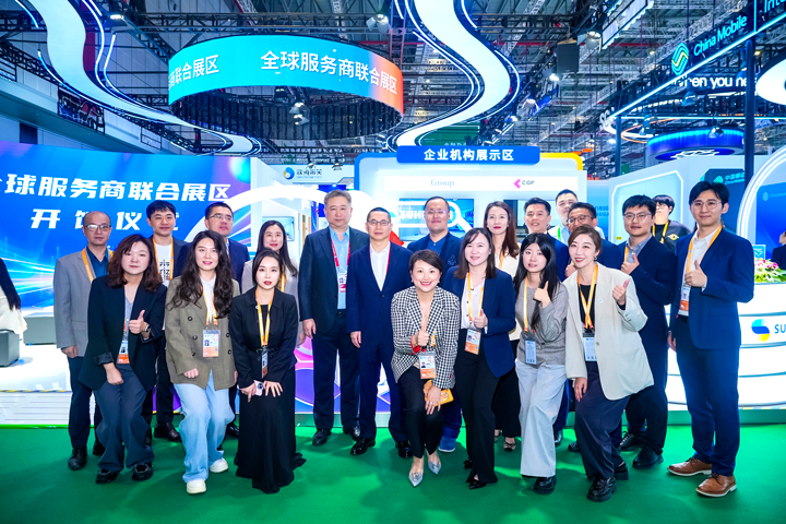 人力资源公司K8凯发国际国际与友商一同在进博会服务贸易展区合照