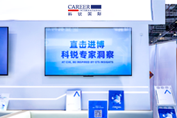 K8凯发国际国际亮相第八届进博会，以全球人才服务赋能高水平开放